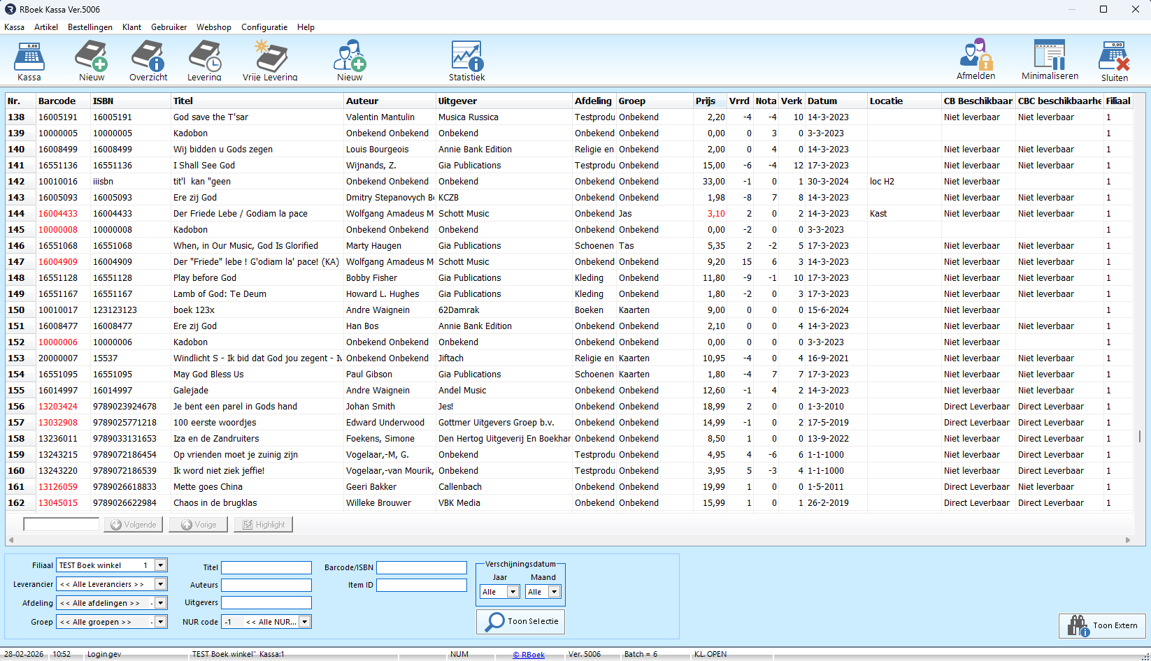 voorraadbeheer, kassa software, producten lijst